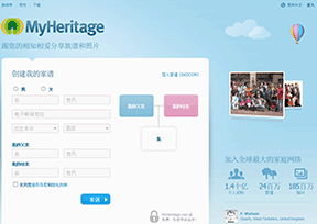 MyHeritage家庭网络