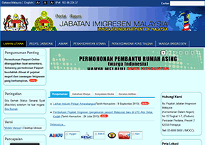 马来西亚移民局